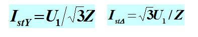 星三角起动等效电抗计算公式
