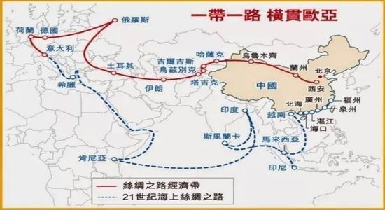 一带一路地图