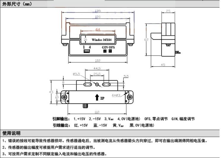 MHE3-800（1000）-60外形尺寸