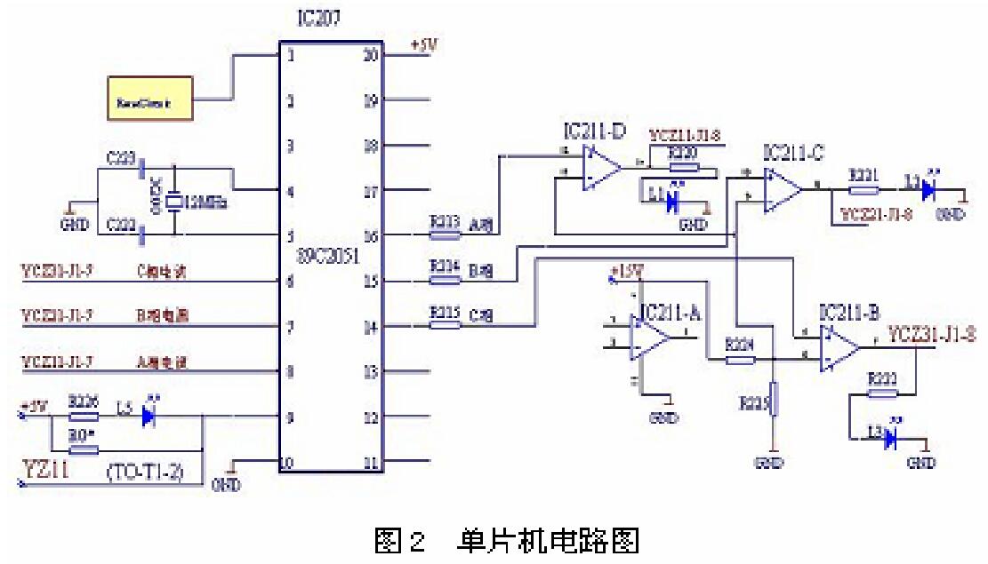 MPC单片机电路