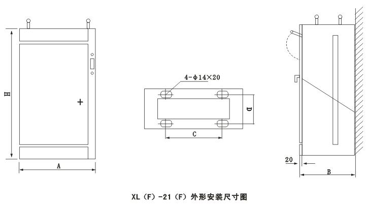 XL型低压配电柜